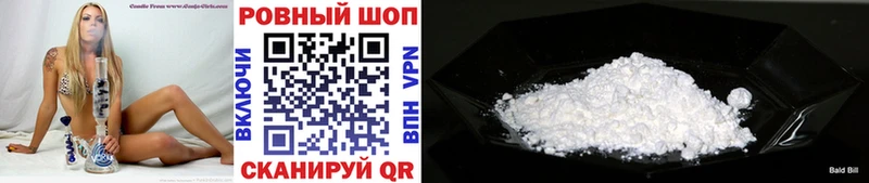 Как найти закладки Ильский СК  Cocaine  Меф мяу мяу  Каннабис 