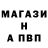 Первитин витя GerimoR Arhantus