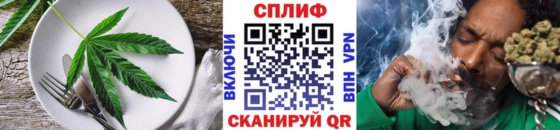 Еда ТГК марихуана  blacksprut ONION  Ильский 