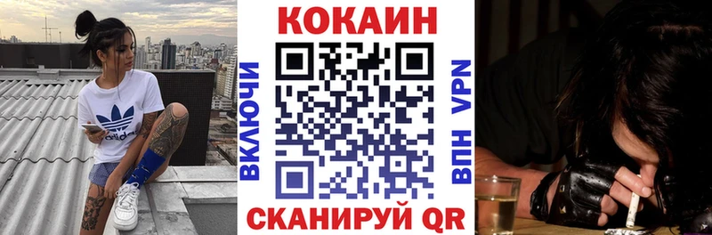КОКАИН Эквадор  купить  сайты  Ильский 