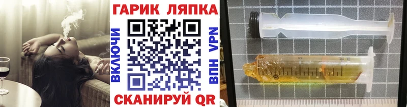 блэк спрут   Ильский  Гашиш VHQ  где можно купить наркотик 