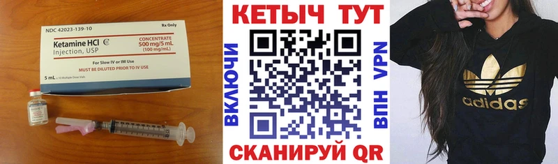 КЕТАМИН ketamine  гидра ССЫЛКА  Ильский 