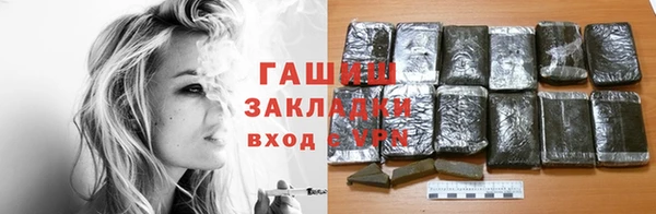 2c-b Калининец