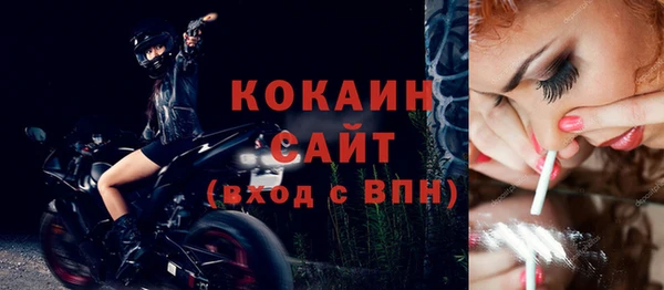 МДМА Козельск