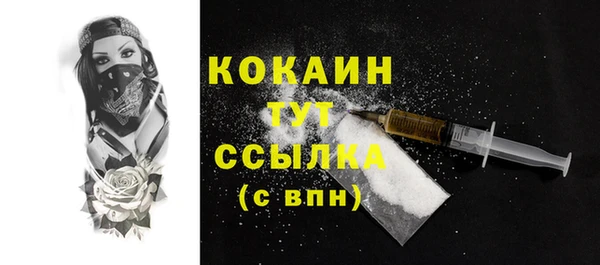МДМА Козельск