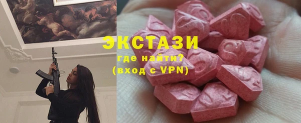 ГАЛЛЮЦИНОГЕННЫЕ ГРИБЫ Чекалин