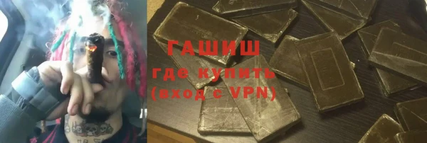 мяу мяу кристалл Киренск