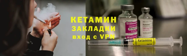 тгк Иноземцево
