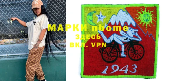 СК Кинешма