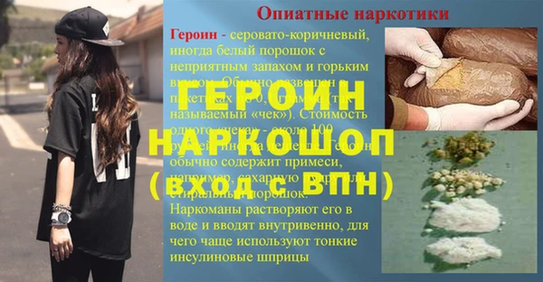 мяу мяу кристалл Киренск
