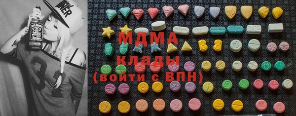 MDMA Premium VHQ Фёдоровский