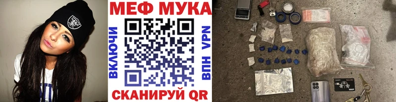 продажа наркотиков Ильский Меф VHQ