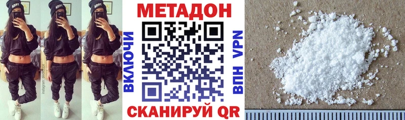 нарко площадка формула  Ильский  Метадон белоснежный  магазин   