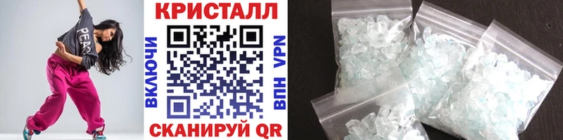 Метамфетамин мет  купить наркотик  Ильский 