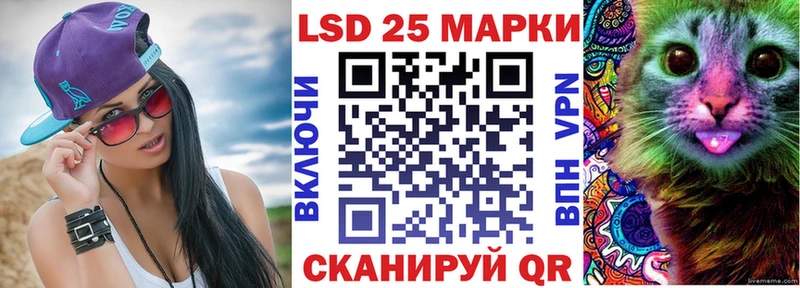 KRAKEN маркетплейс  что такое наркотик  Ильский  Наркотические марки 1,5мг 