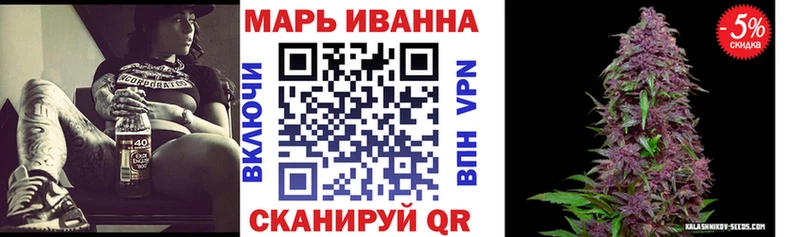 Конопля THC 21% Ильский
